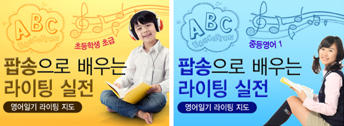 화상온라인강의